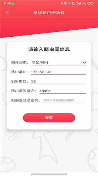 灵缇游戏加速器安卓版(2)