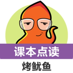 小学英语课本点读