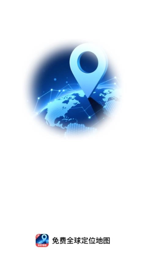 免费全球定位地图-图1