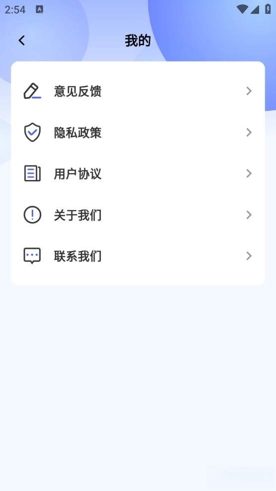 免费智能计算器