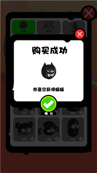 永不言弃登峰安卓版