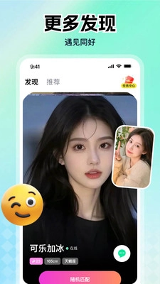 归聊