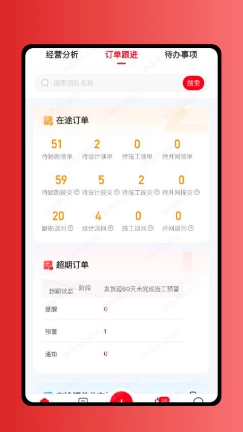 TCL极光最新版