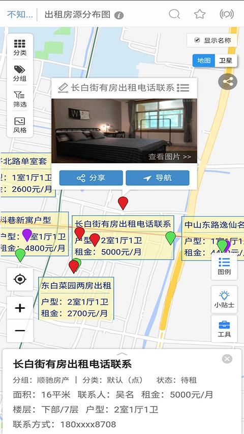 兰图绘图3