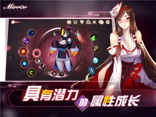 魔镜mirror手机版(2)