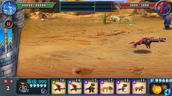 兽王争霸 图5