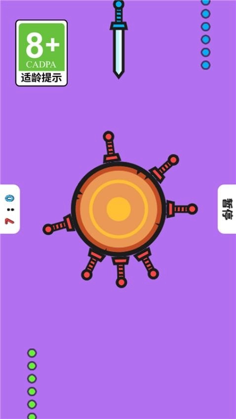 我要开派对游戏