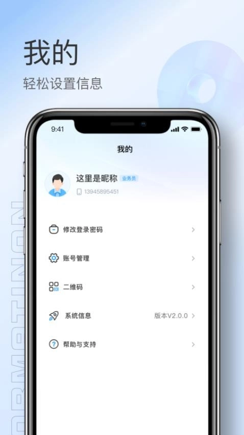 靠谱人最新版
