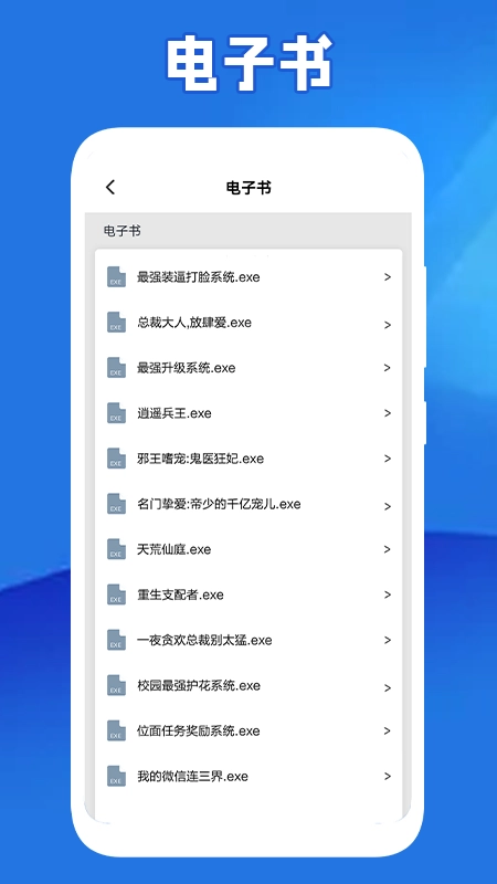 全民阅读器(2)