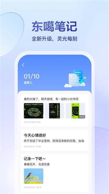东噶藏文输入法最新免费版图4