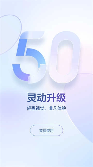 东噶藏文输入法最新免费版图2