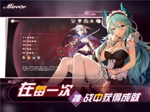 魔镜mirror手机版(1)