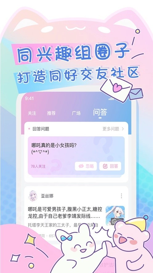poipiku(3)