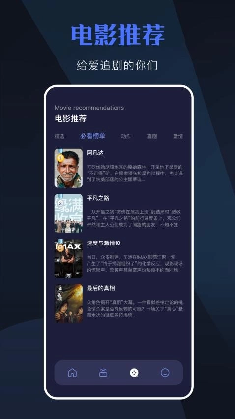 天空视频播放器最新版图3