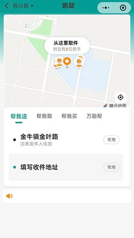 boan帮