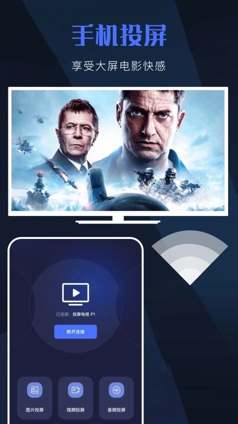 天空视频播放器最新版图2