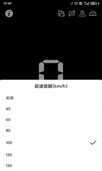 HUD抬头显示手机版-图3