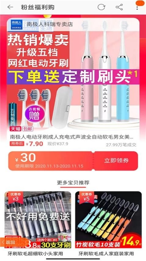 花生软件最新版
