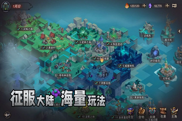 塞勒特大陆官方最新版图1