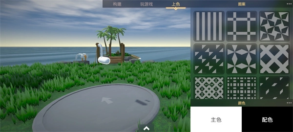 生物创造器菜单图1