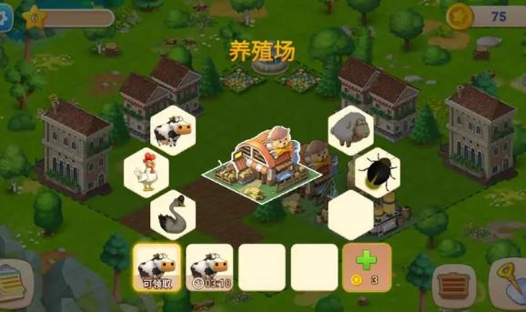 我的牧场时光图2