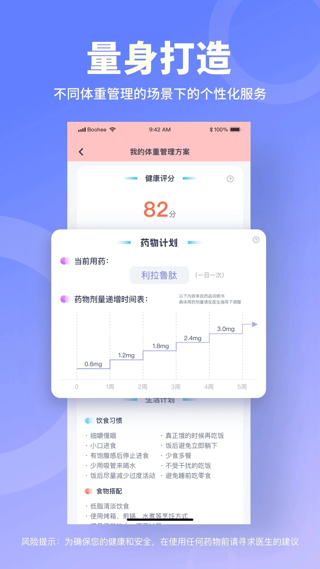 薄荷宝箱(1)