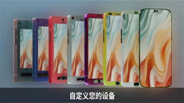 设备大亨汉化版