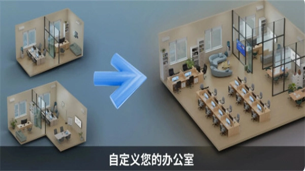 设备大亨汉化版