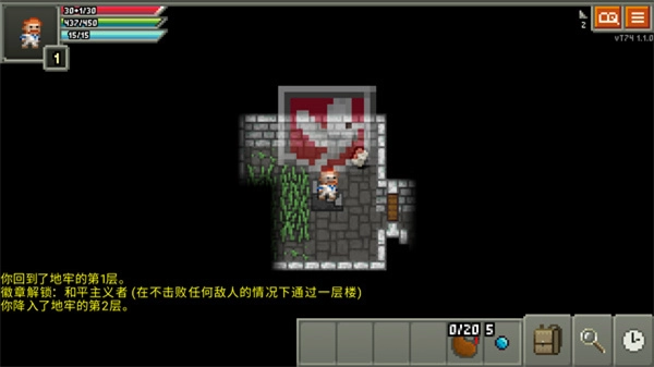 奇袭像素地牢修改版