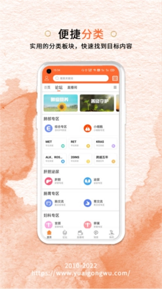 与爱共舞图3