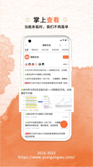 与爱共舞图1