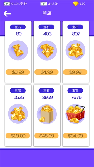 海岛大亨3手机版