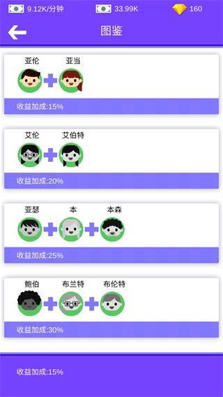 海岛大亨3手机版