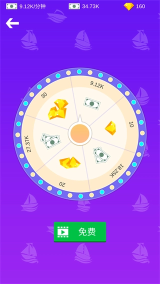 海岛大亨3手机版