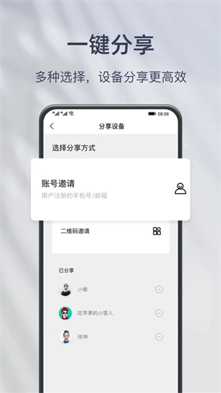 小豚云-图1