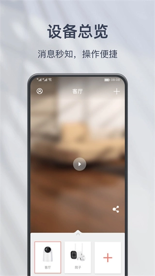 小豚云-图3