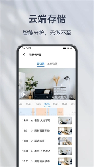 小豚云-图4