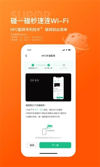 苏泊尔(2)