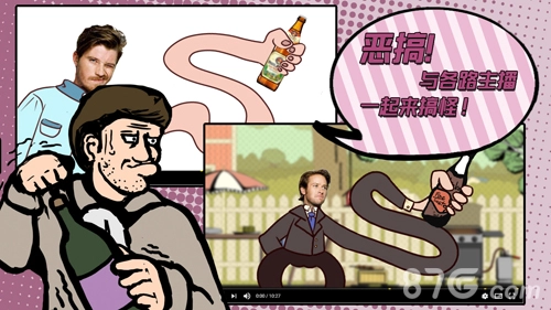 超级怪手图2