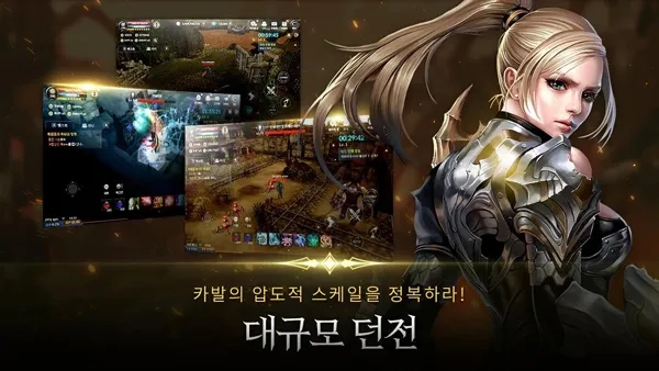 黑色契约(暗黑冒险游戏)  手机版图1