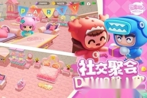 全民泡泡超人2026  安卓版(1)