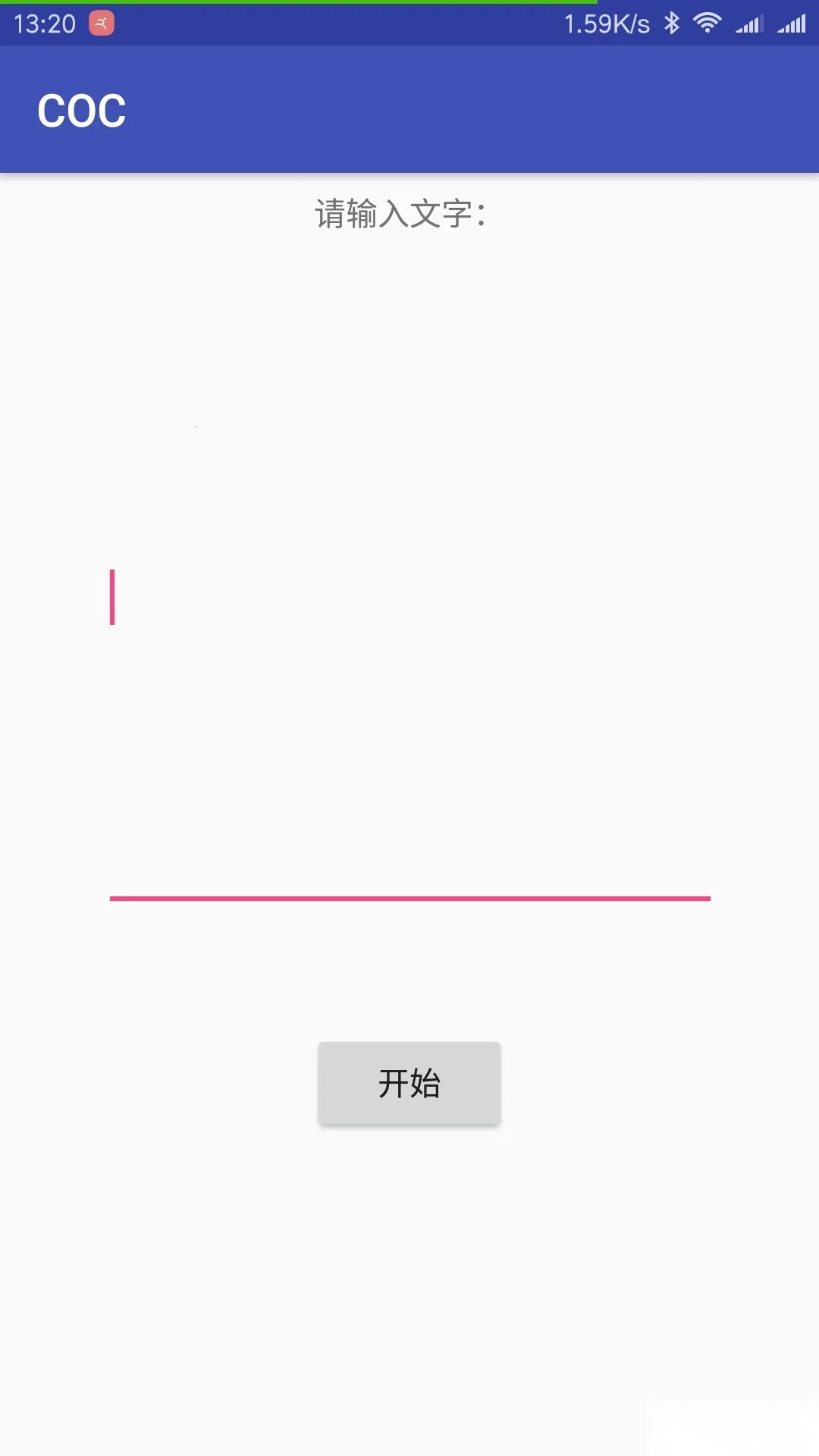 coc2026 手机版图2