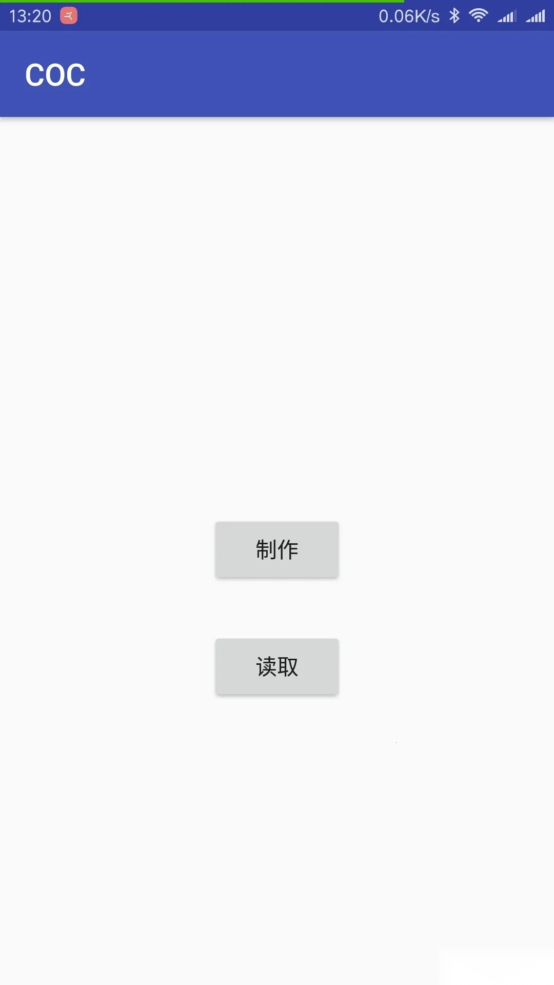 coc2026 手机版图1