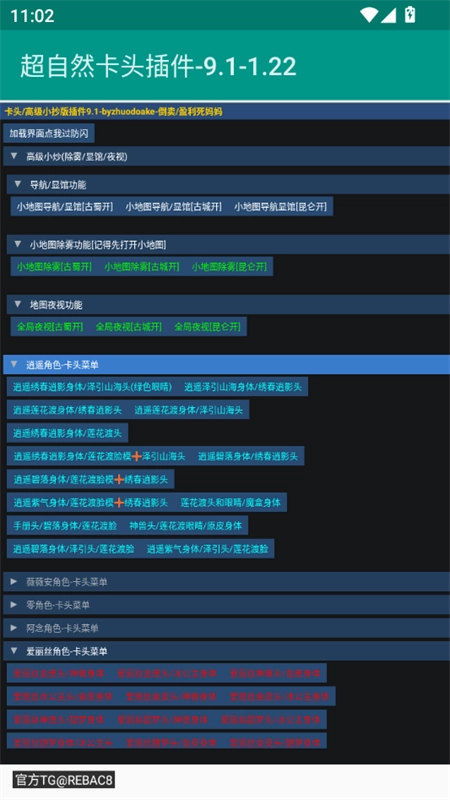 超自然卡头安卓版图2