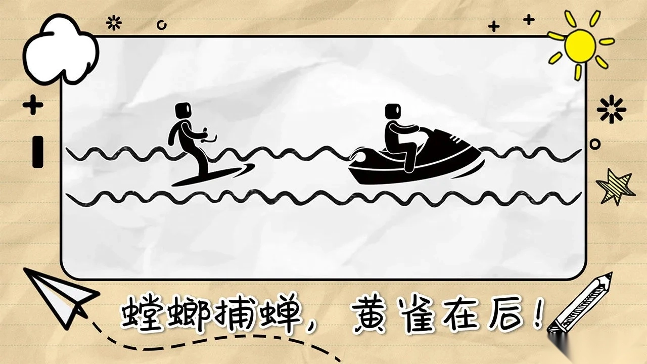 画线来闯关2025最新版