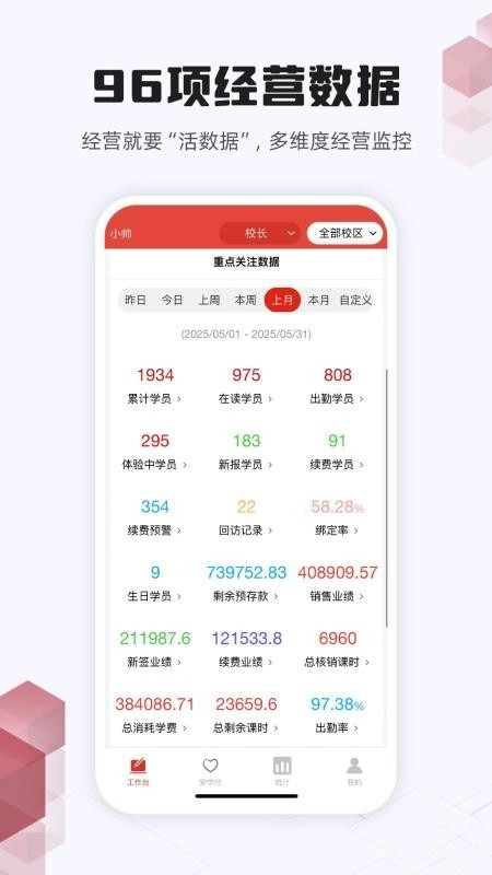 校连壹正式版(2)