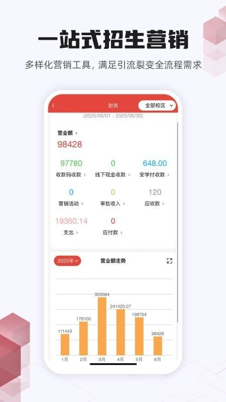 校连壹正式版(1)