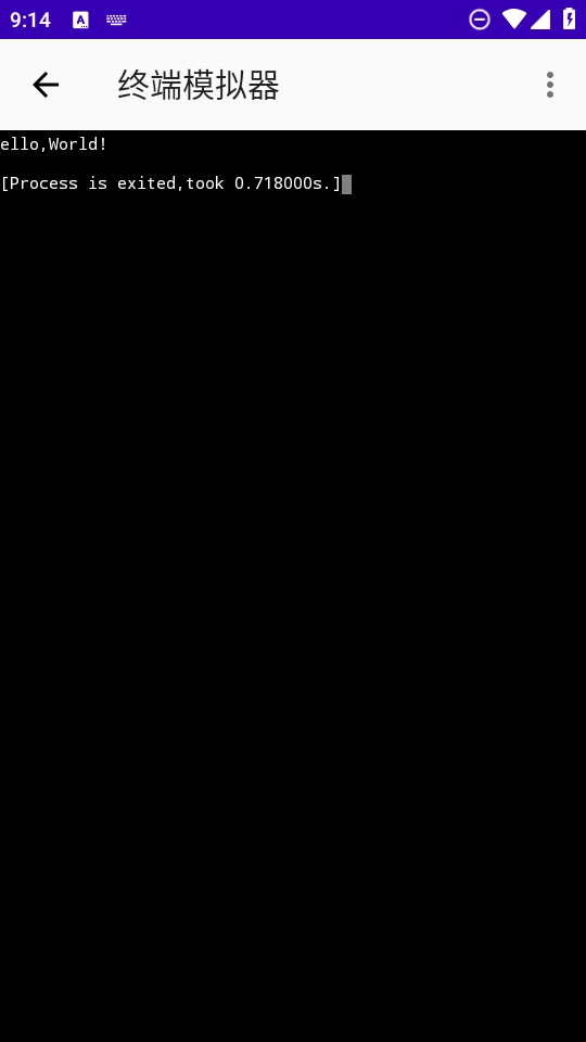 C编译器安卓版(3)