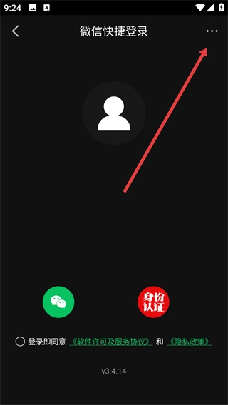 票圈视频免费下载