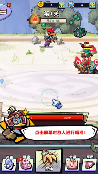 宠物战队安卓下载